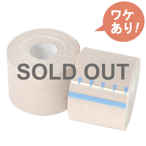 【訳あり】クレーマージャパン　デニバン