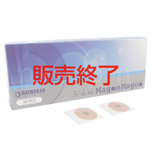 大和漢　円皮鍼マグマグ