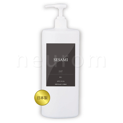 セサミ　IMP 1000ml