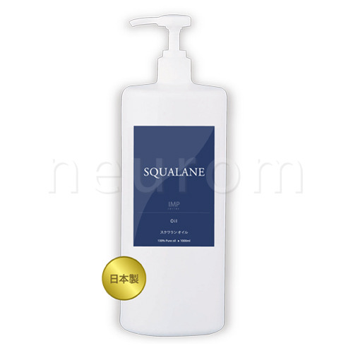 スクワラン　IMP 1000ml