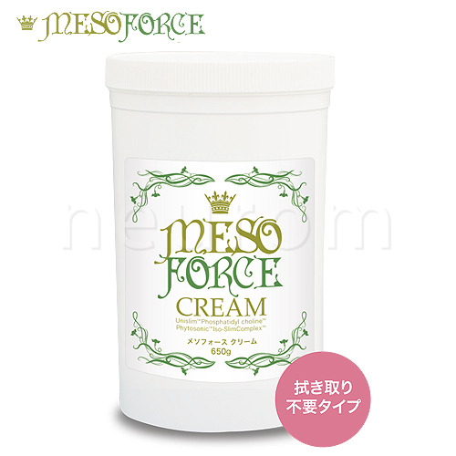 メソフォースクリーム650g