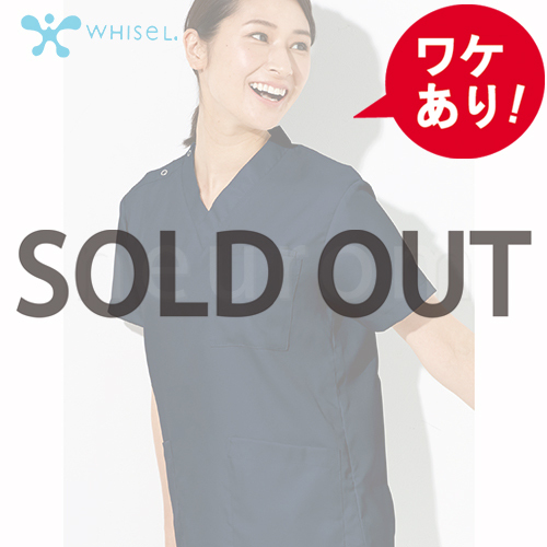 【訳あり】【ホワイセル】男女兼用　スクラブ(上着) WH11485