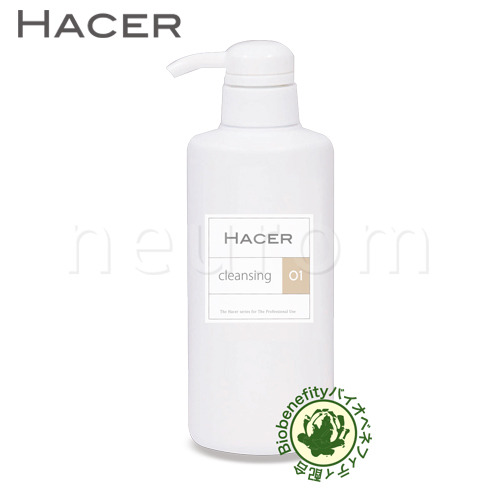HACER(アセール) クレンジング