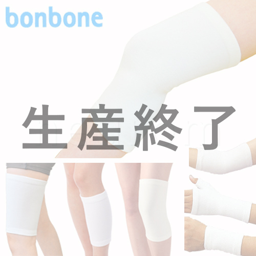 ダイヤ　フィットサポーター(保温用サポーター)