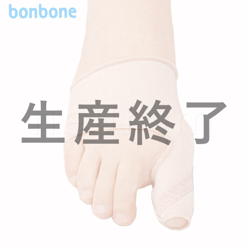 bonbone(ボンボーン) Z薄型外反母趾用バンド