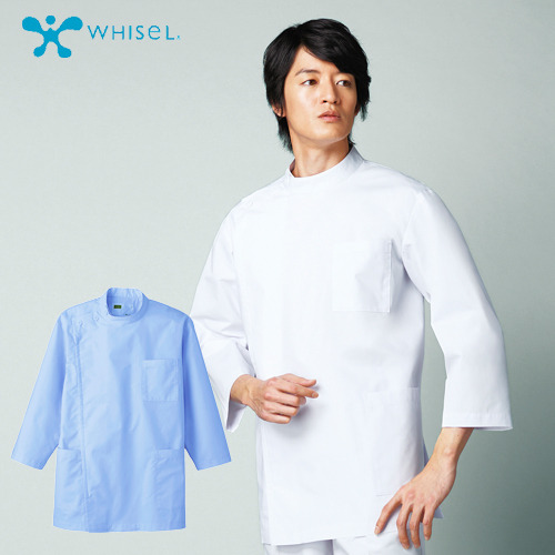 WHISEL(ホワイセル) 八分袖男子横掛WH10435