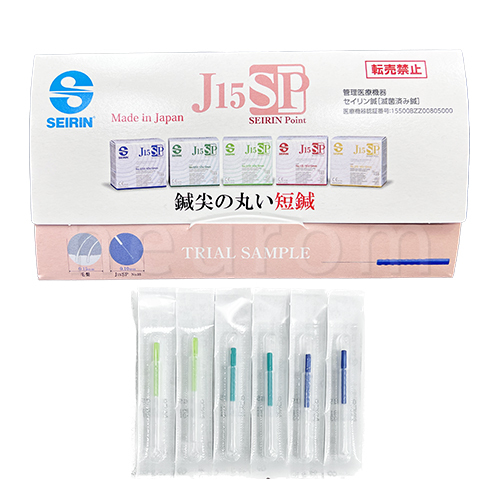 【サンプル】セイリン鍼　J15SP