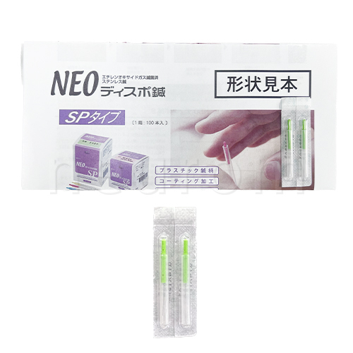 【サンプル】NEOディスポ鍼 SP 5分鍼 (美容鍼)