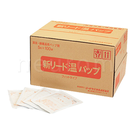 新リード温パップ