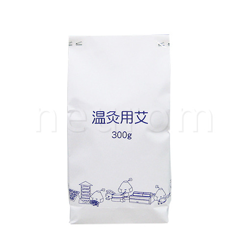 極上温灸