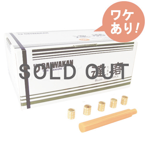 【訳あり】 達磨セール品 (強のみ)