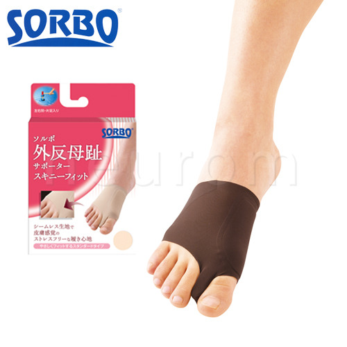 スキニーフィット(ブラウン)
