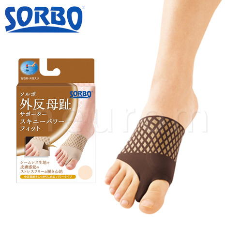 スキニーパワーフィット(ブラウン)