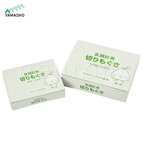 灸頭鍼用切りもぐさ