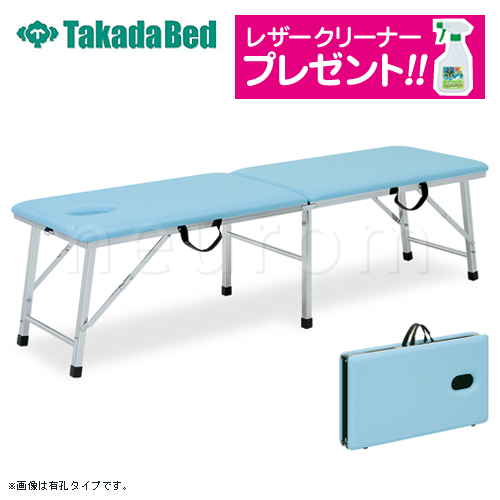 ムーブベッド