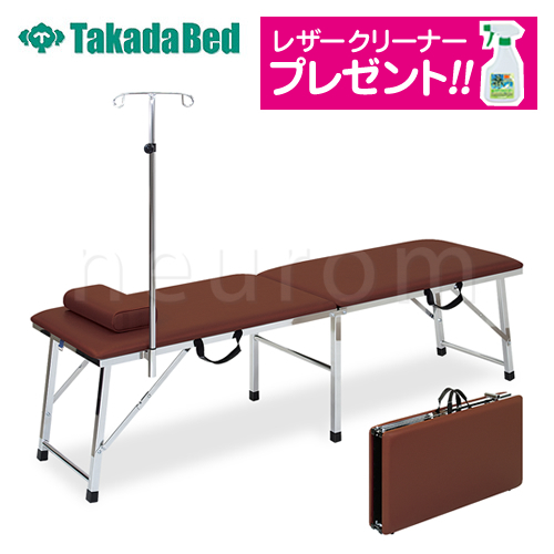 【高田ベッド】緊災用ムーブ