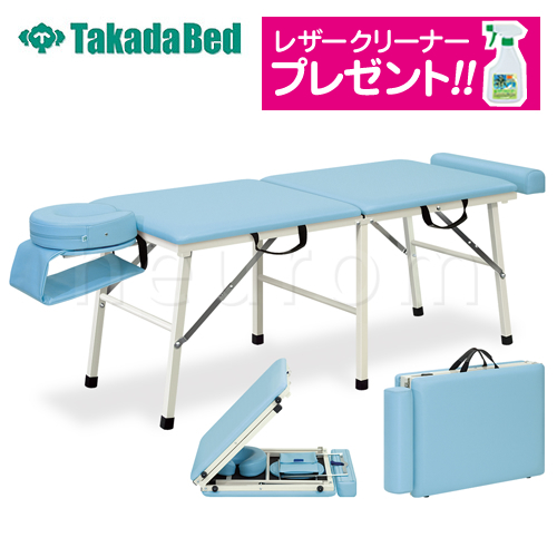 【高田ベッド】ラビット