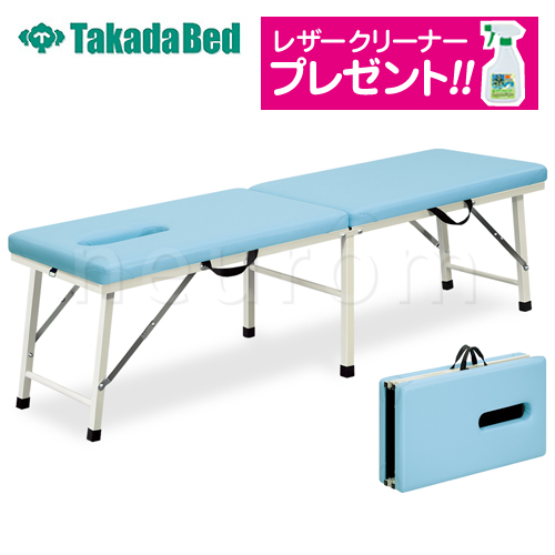 【高田ベッド】リーガ