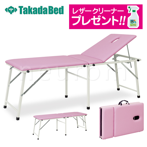 【高田ベッド】コスモス