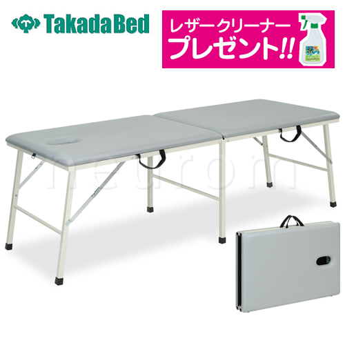 【高田ベッド】トライ