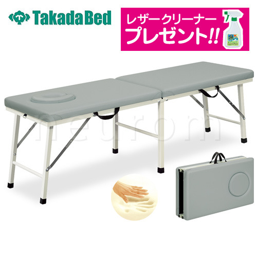 【高田ベッド】トム