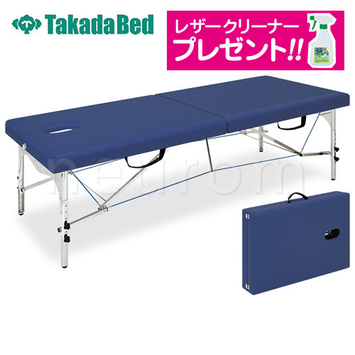 【高田ベッド】クロムセブン