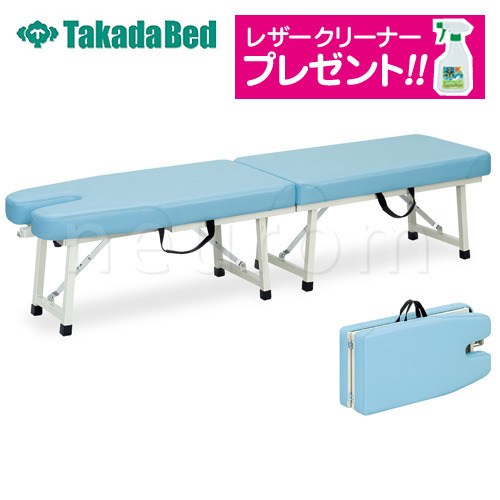 【高田ベッド】整体ムーブ