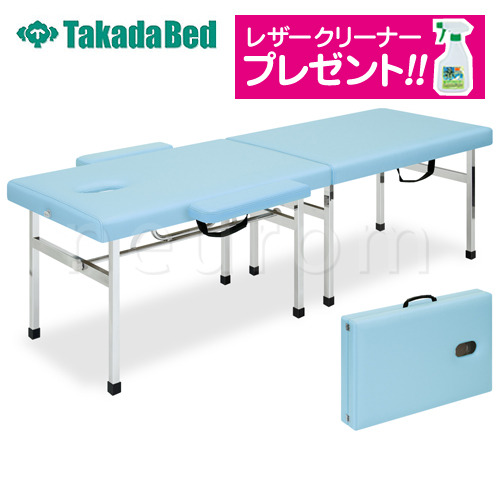 【高田ベッド】オリコリンク