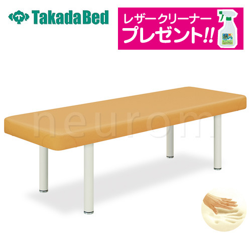 ラム(有孔・無孔)