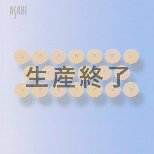 アサヒ　円皮針B100