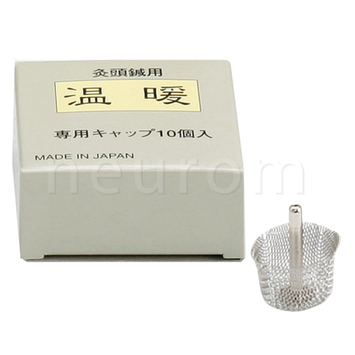 温暖(専用キャップ)