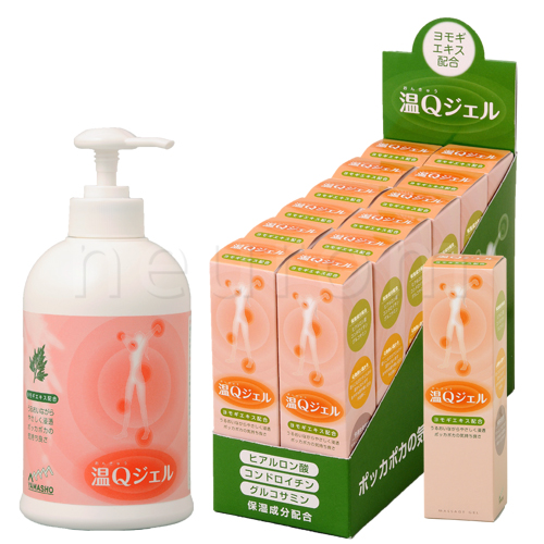 温Qジェル
