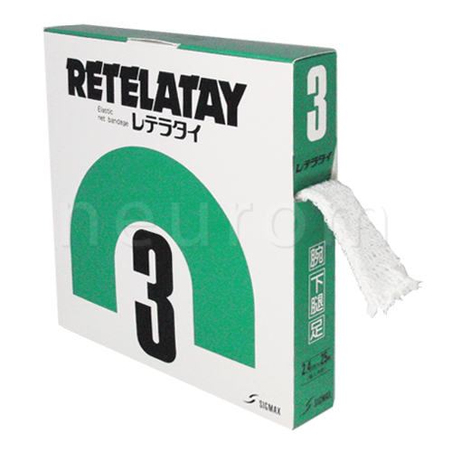 レテラタイ　(シグマックス)
