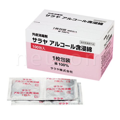 アルコール含浸綿100(アルミパック入)