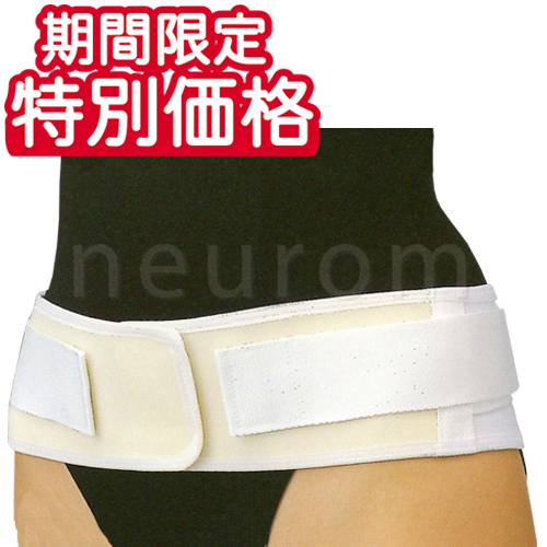 マックスベルト Short