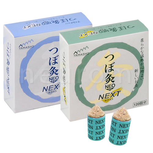 つぼ灸NEO NEXT(120壮入)