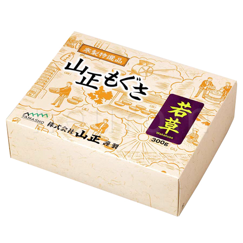 若草印(中級品)