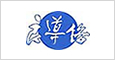 良導絡